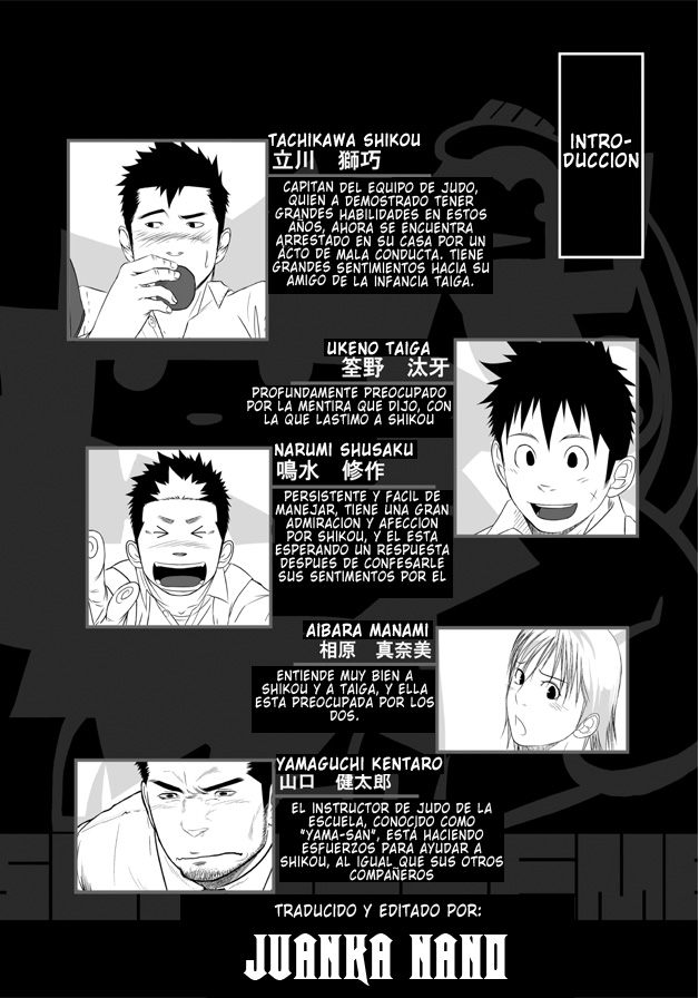 Itai Itai Itai. 4 page 3 full