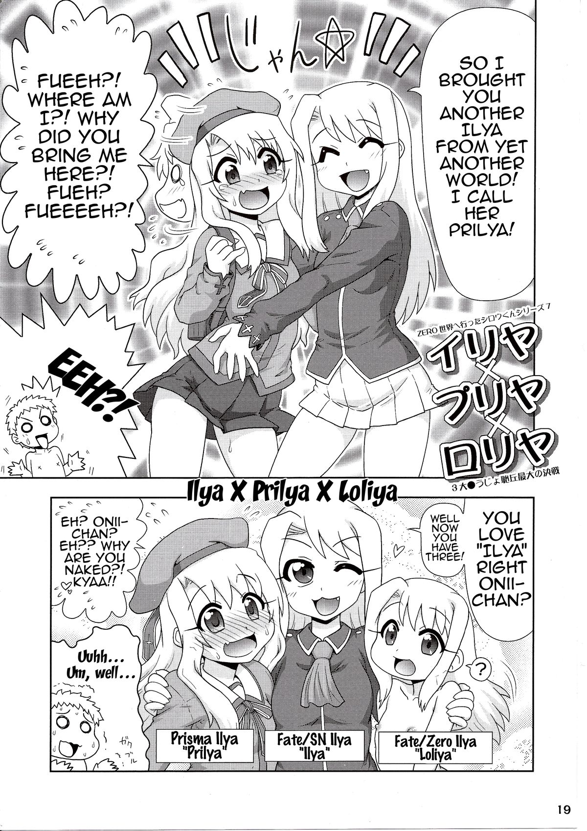 Carni☆Phan tic Factory 7 page 8 full