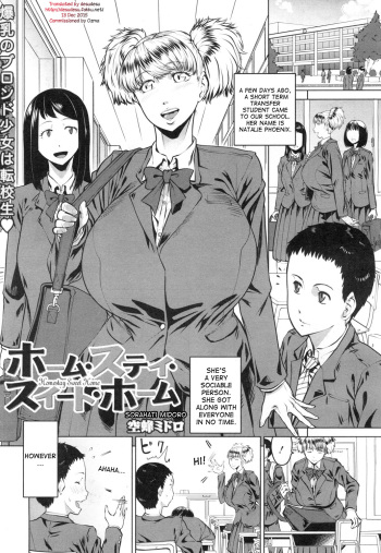 [Sorahati Midoro] Homestay Sweet Home (COMIC Mugen Tensei 2015-11) [English] [desudesu] [Digital] cover