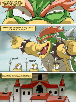 Mushed Shrooms Kingdom