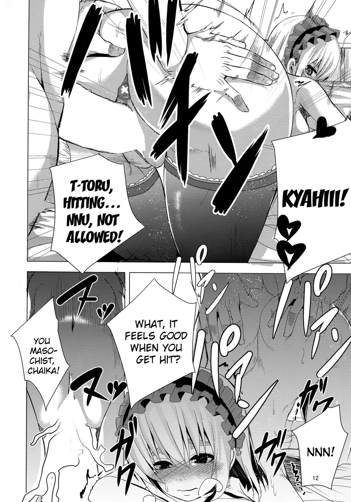 Kouhaku Kimidori x Toru page 11 full