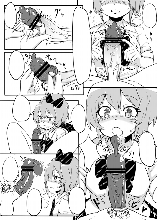 0.03 page 2 full