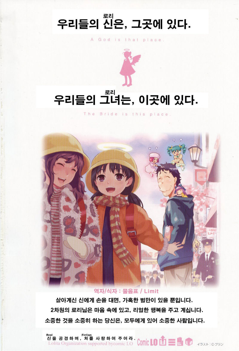 Ohanashi | 이야기 page 1 full