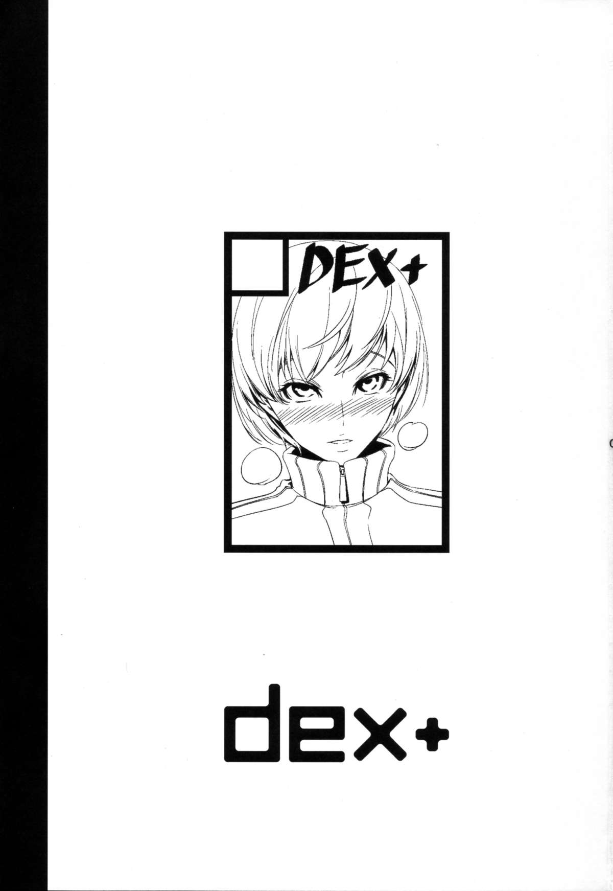 Rise Chie page 3 full