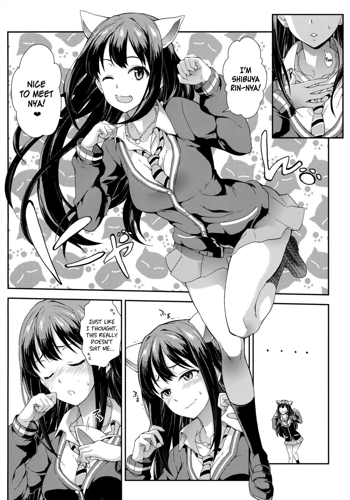 Tokimeki no Genseki page 3 full