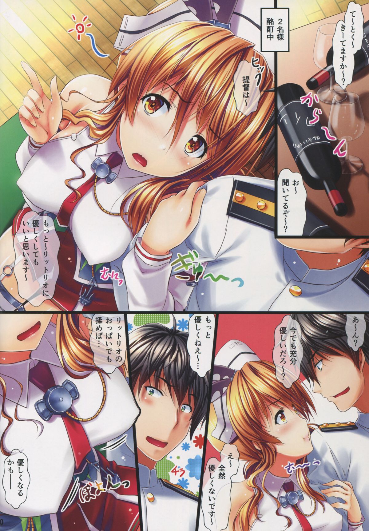 Littorio page 11 full
