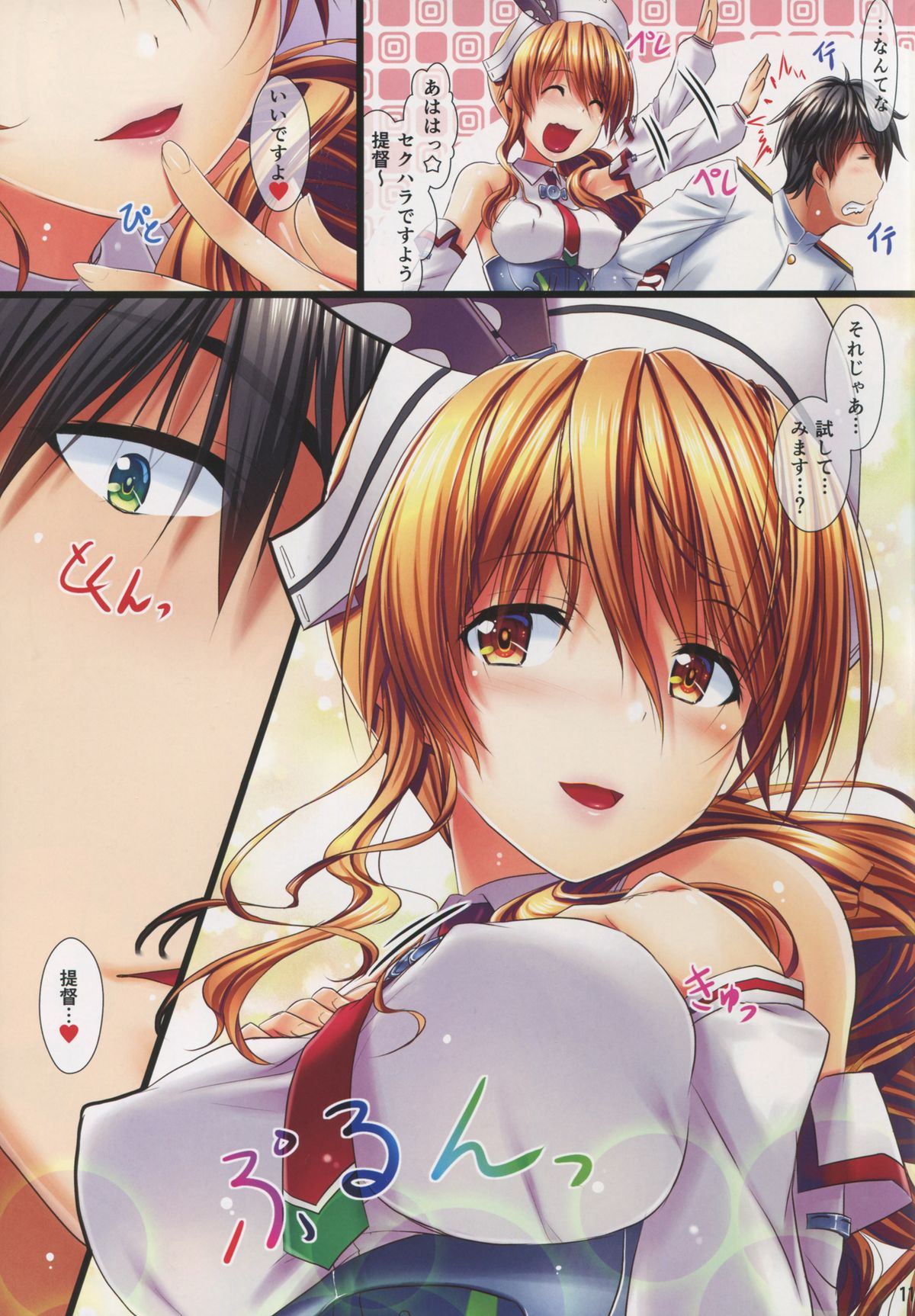 Littorio page 12 full