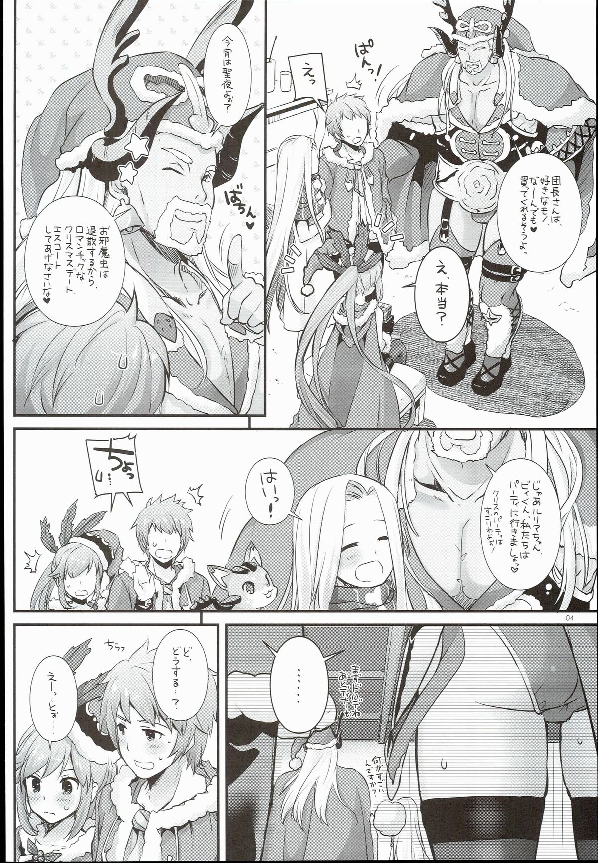 D.L. action 101 page 4 full
