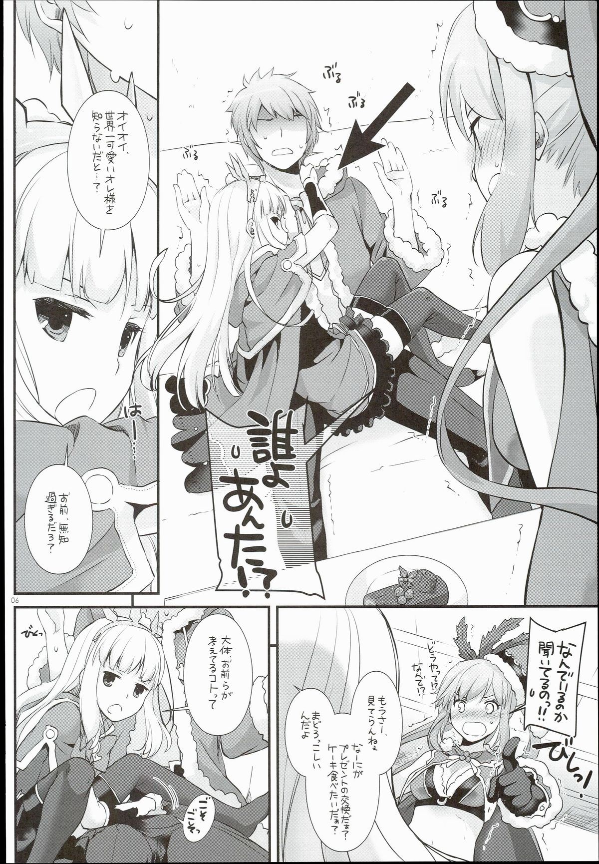 D.L. action 101 page 6 full