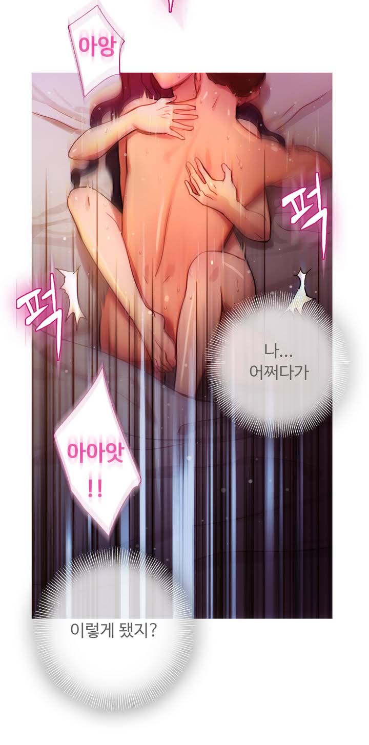 Manyeoui Seukaendeul | Scandal of the Witch Ch. 0-8 page 12 full