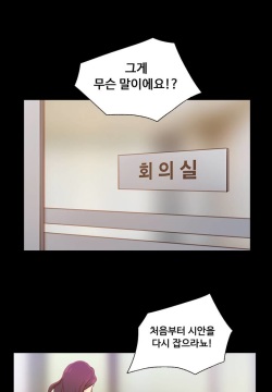 Manyeoui Seukaendeul | Scandal of the Witch Ch. 0-8