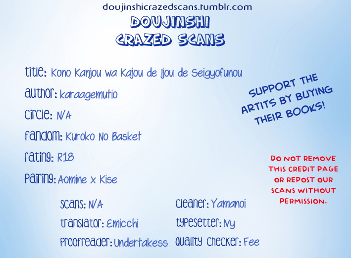 Kono Kanjou wa Kajou de Ijou de Seigyofunou page 2 full