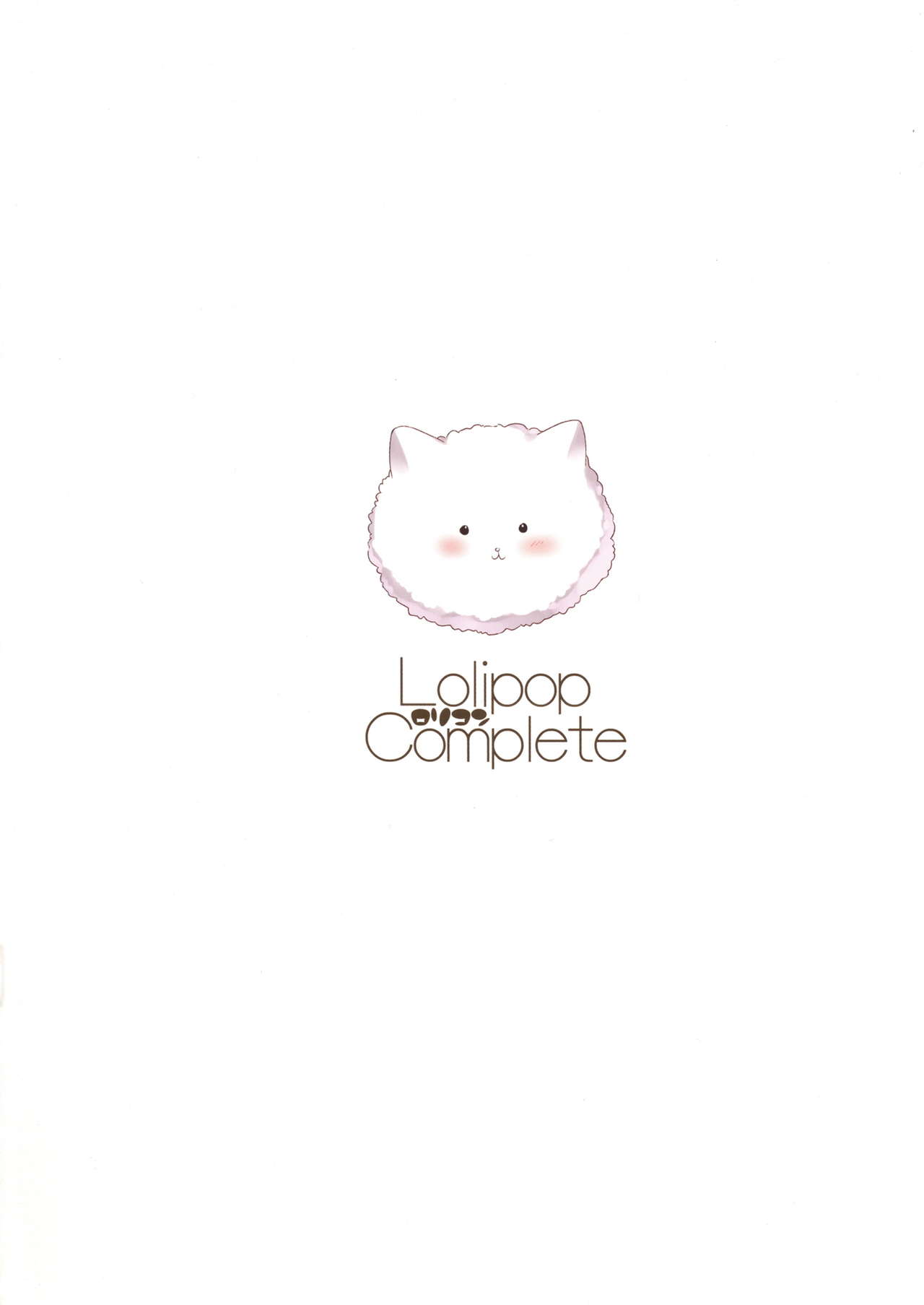 Welcome to rabbit house LoliCo05 page 12 full