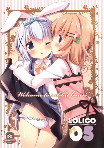 [Lolipop Complete (Koiko Irori)] Welcome to rabbit house LoliCo05 (Gochuumon wa Usagi desu ka?) [Korean] [팀 아동복지부] [Digital] cover