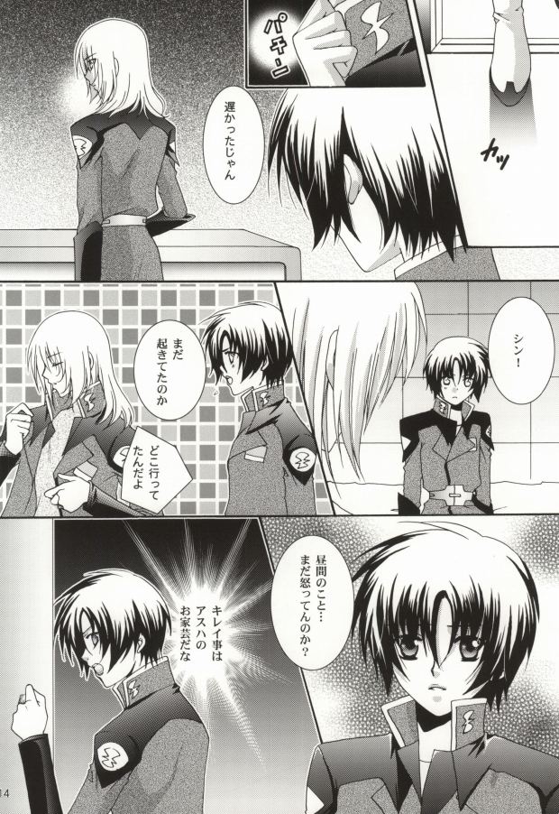 GOLD DUST page 12 full