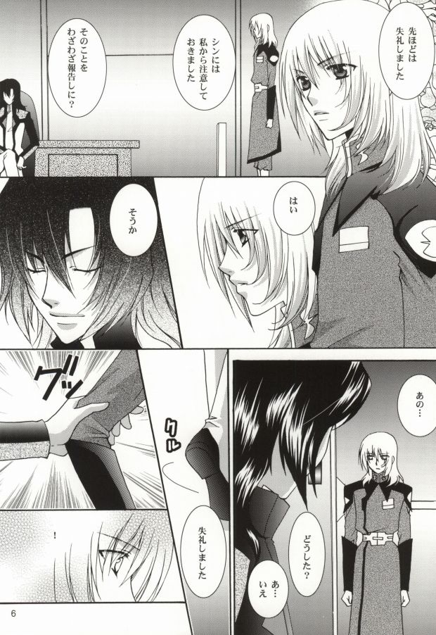 GOLD DUST page 4 full