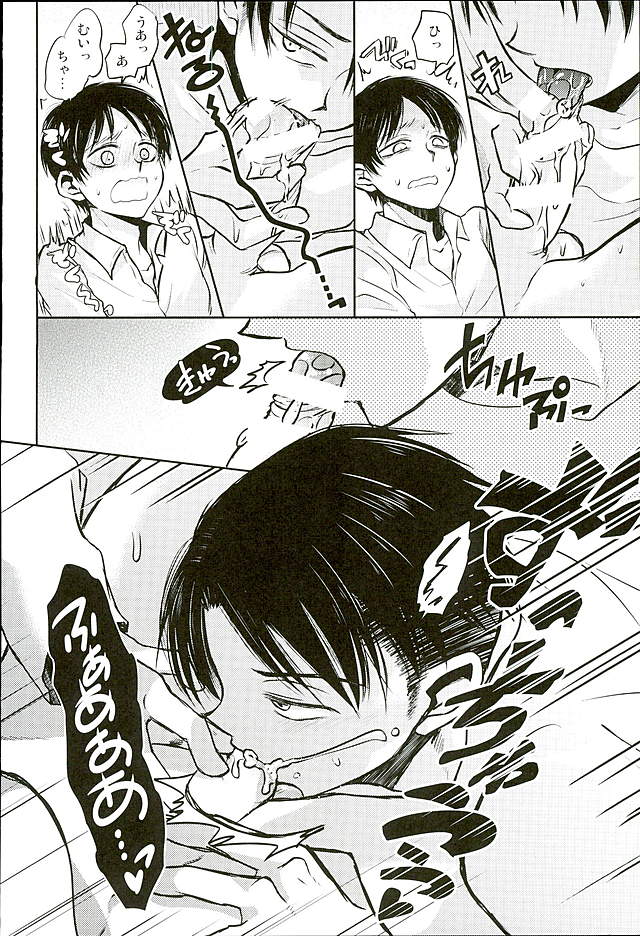 Jinrui Saikyou VS Risei Soushuuhen page 12 full