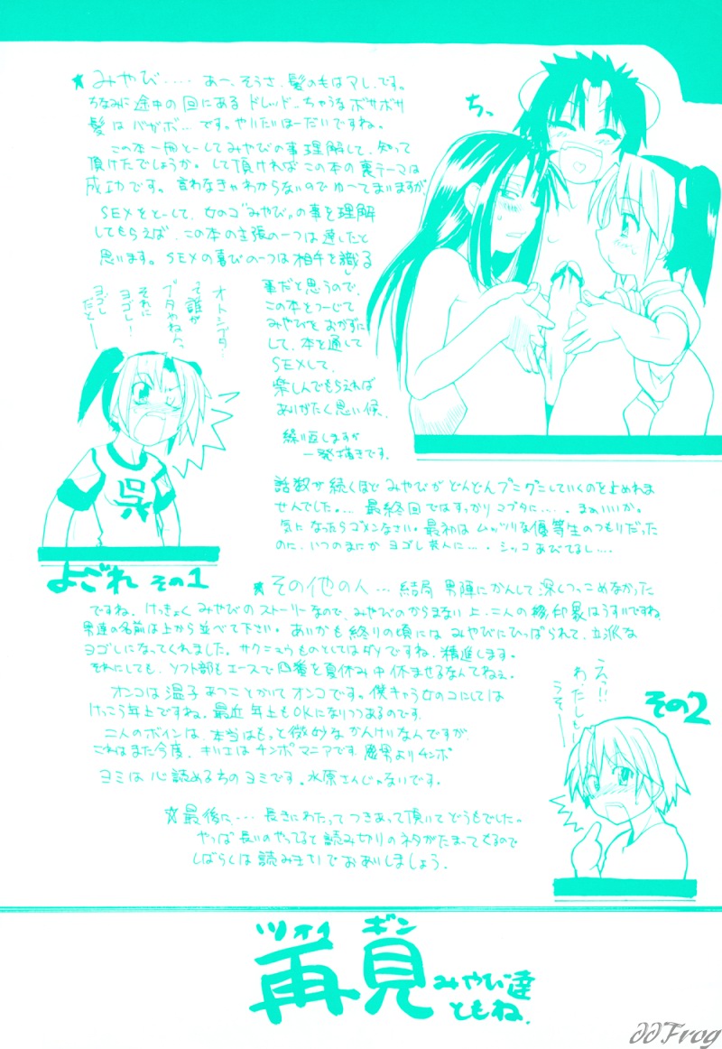 ENN page 5 full