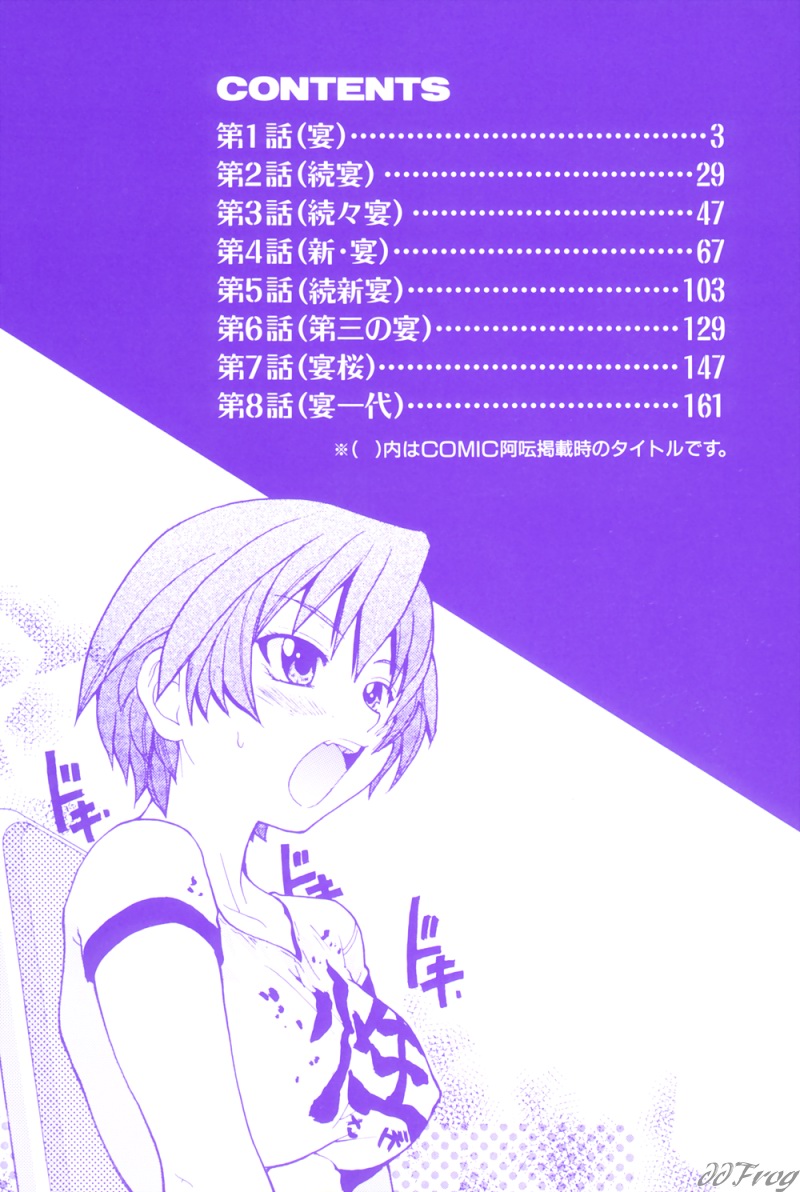 ENN page 7 full