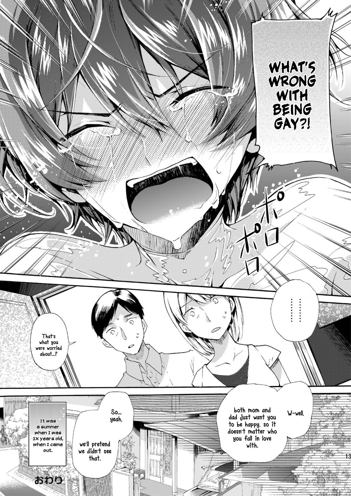 Vacuum Bed Shounen page 11 full