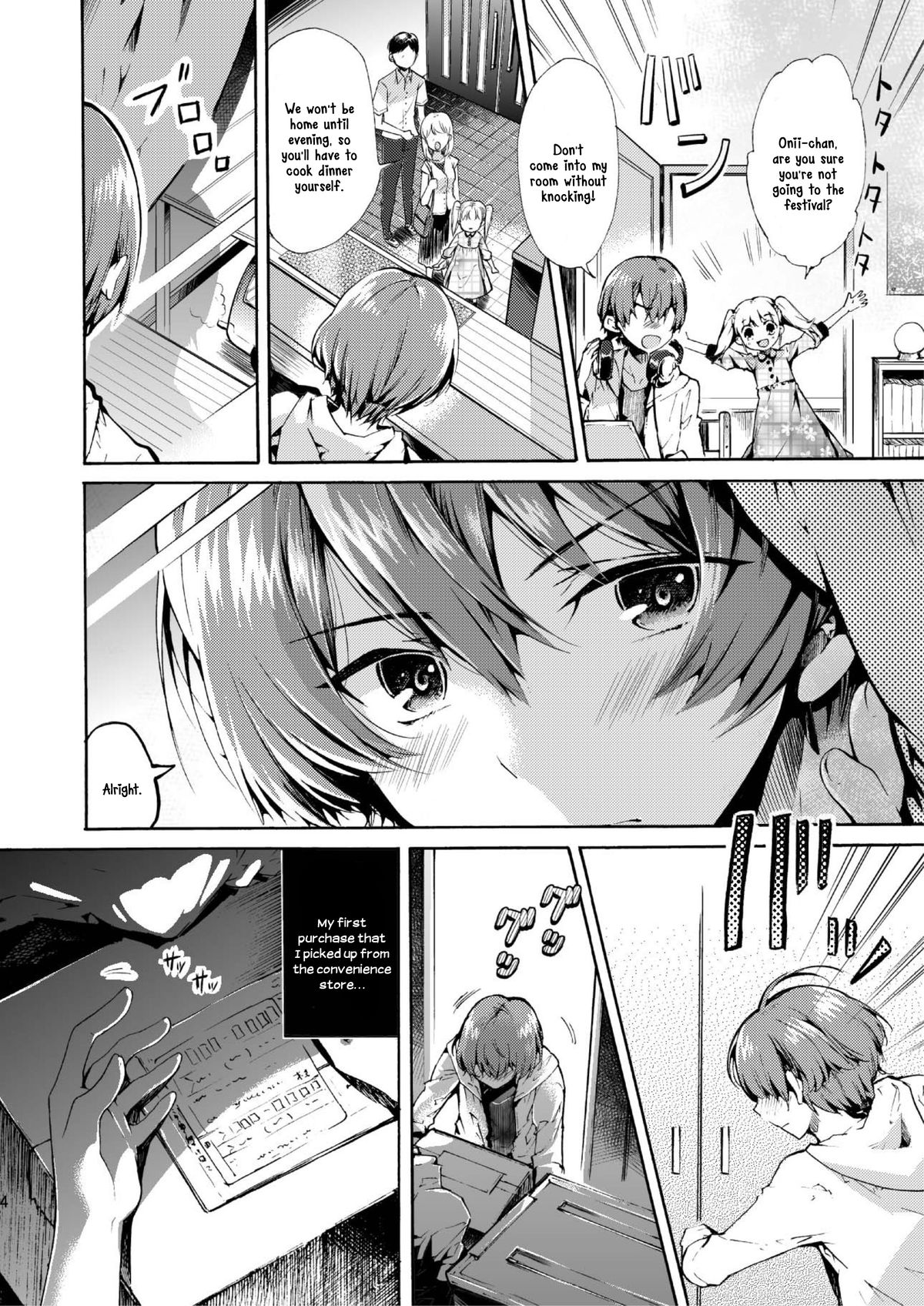 Vacuum Bed Shounen page 2 full