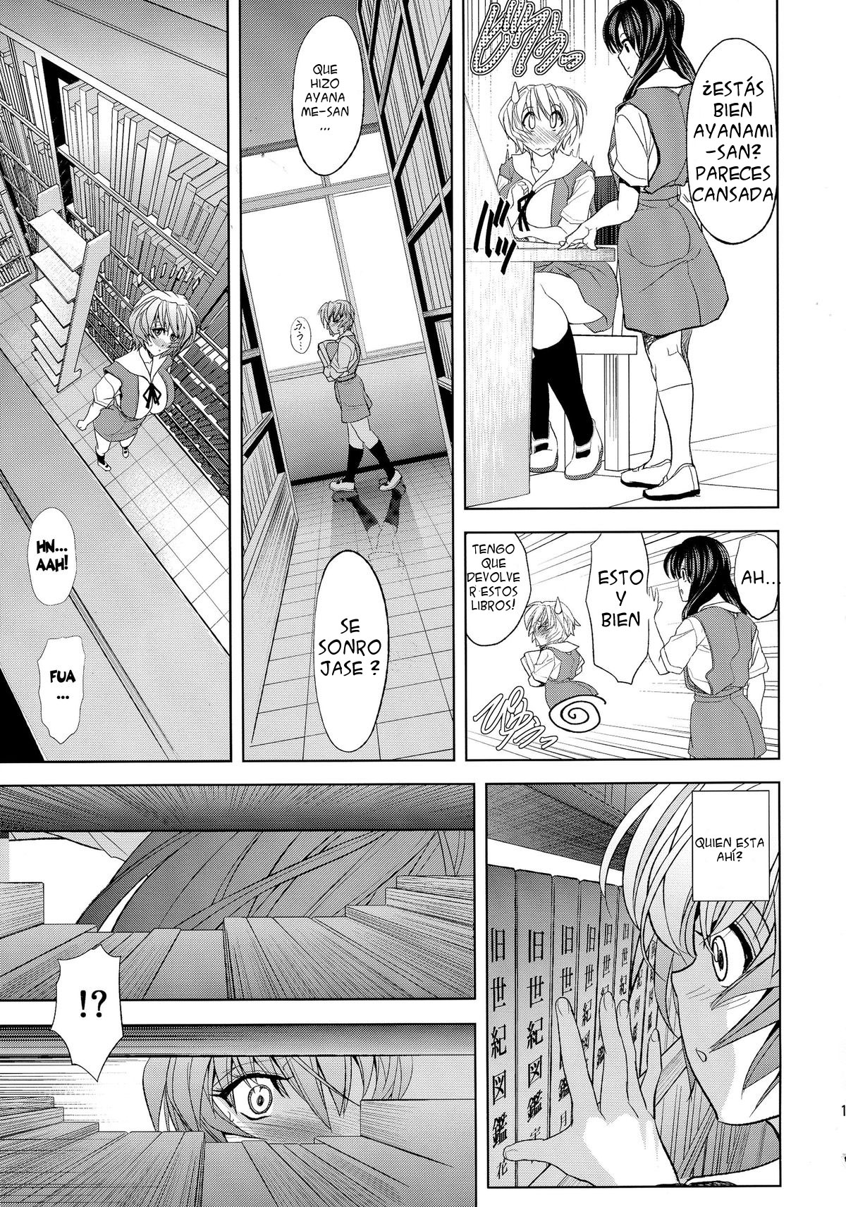 Kashidashichuu page 11 full