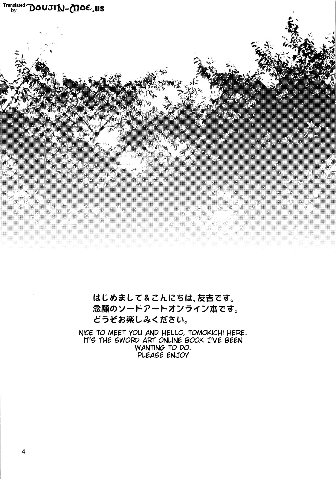 Zetsurin Kirito -Suguha to Asuna no Ikimakuri Mugen Zecchou- page 3 full