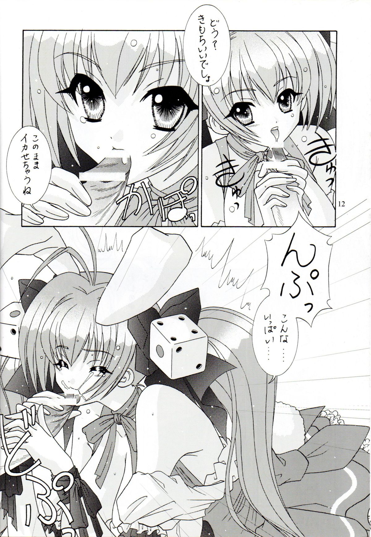BOOB VI page 11 full