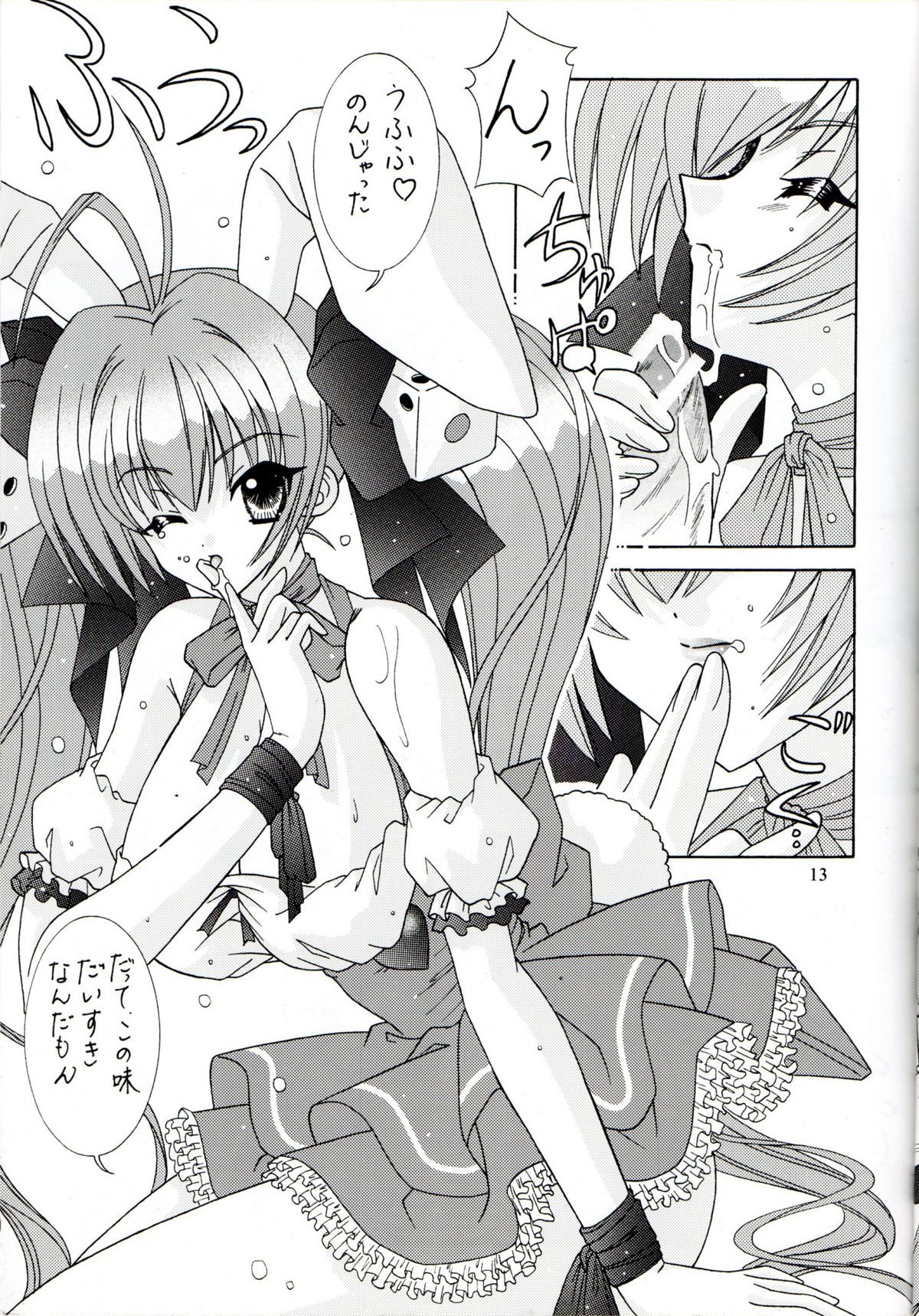 BOOB VI page 12 full