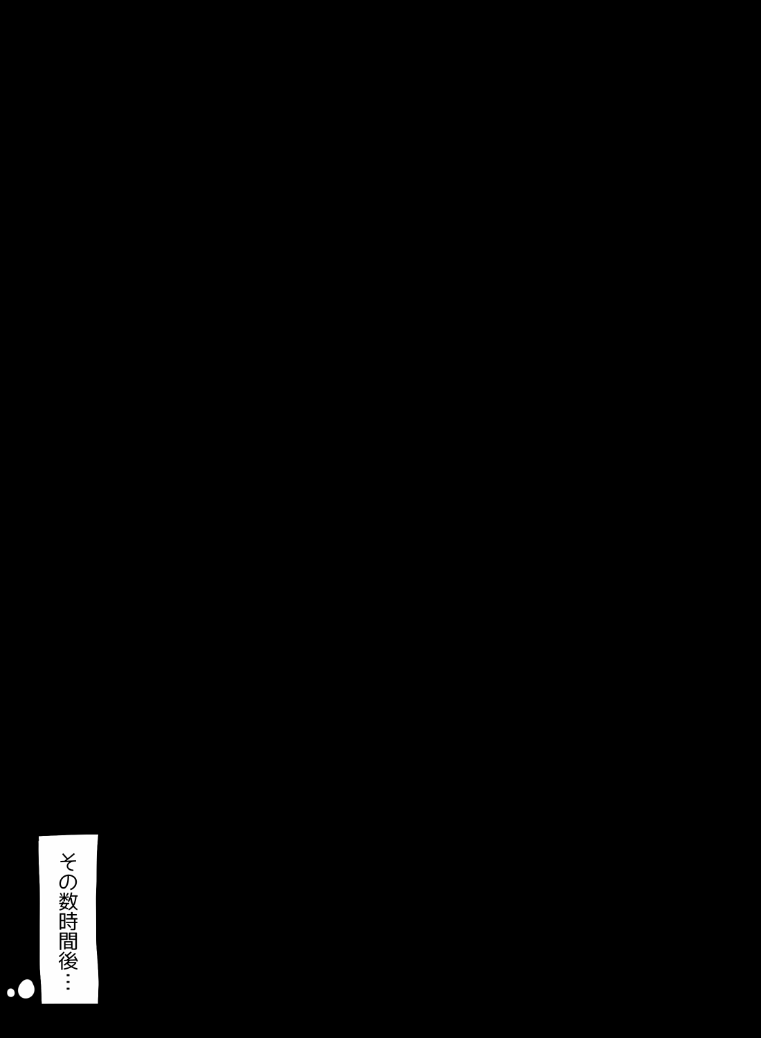 白いウールを黄色く染めて。 page 6 full