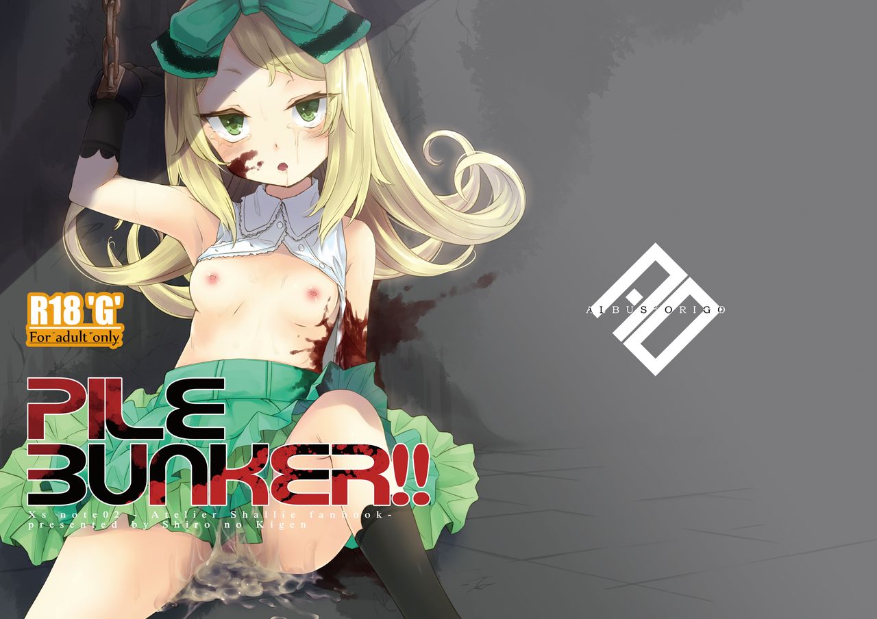 PileBunker!! page 1 full