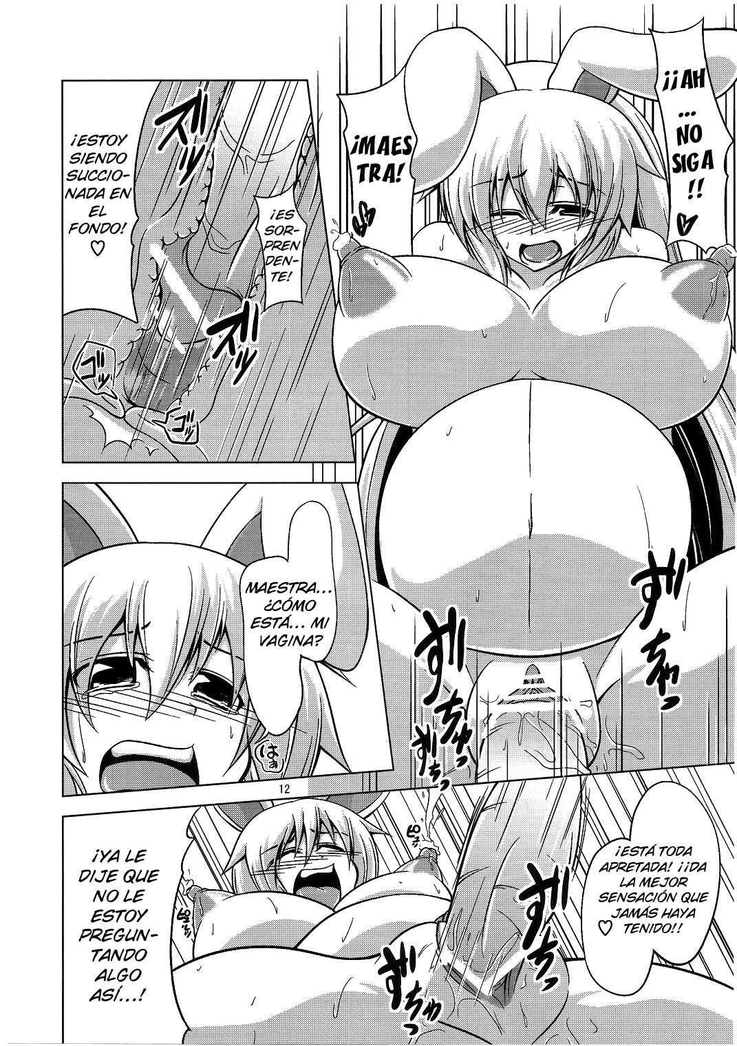 Udonge Goudoushi - Tokumori Udon page 11 full