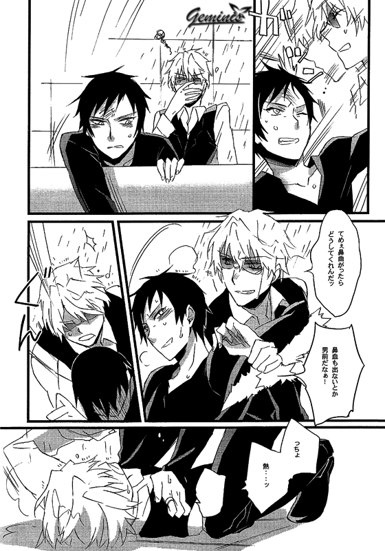 Battle in the Booth page 11 full