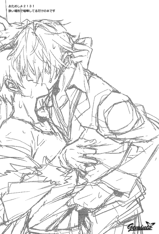 Battle in the Booth page 2 full