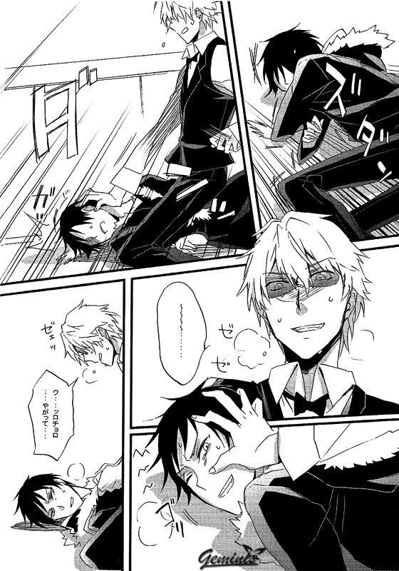 Battle in the Booth page 5 full