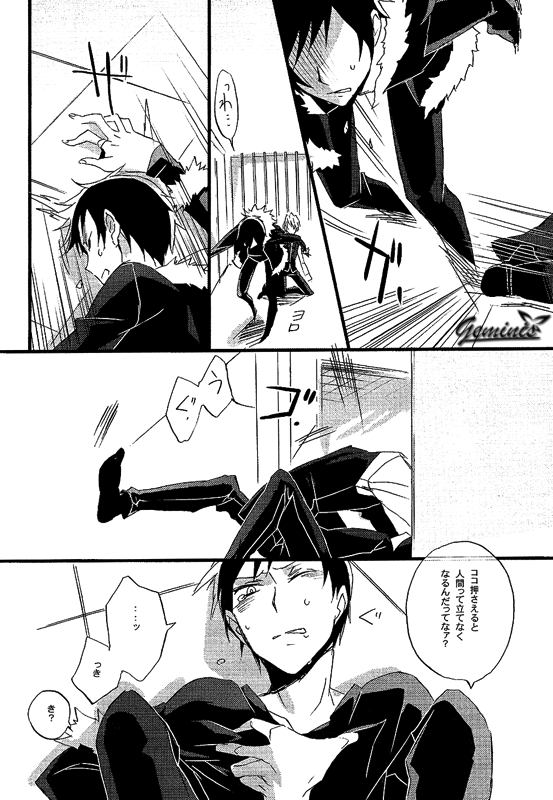 Battle in the Booth page 7 full