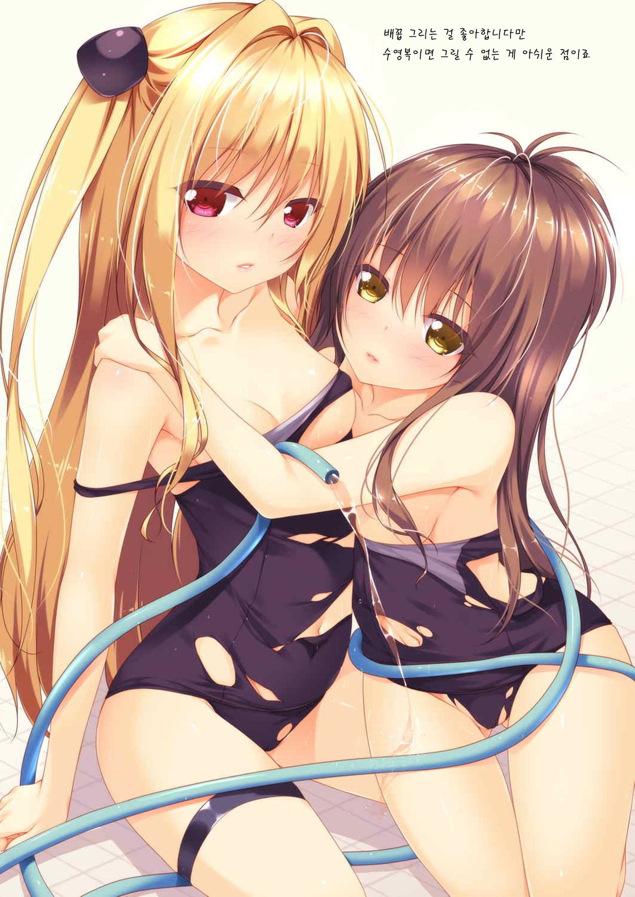 To LOVE-Ru Bon page 6 full