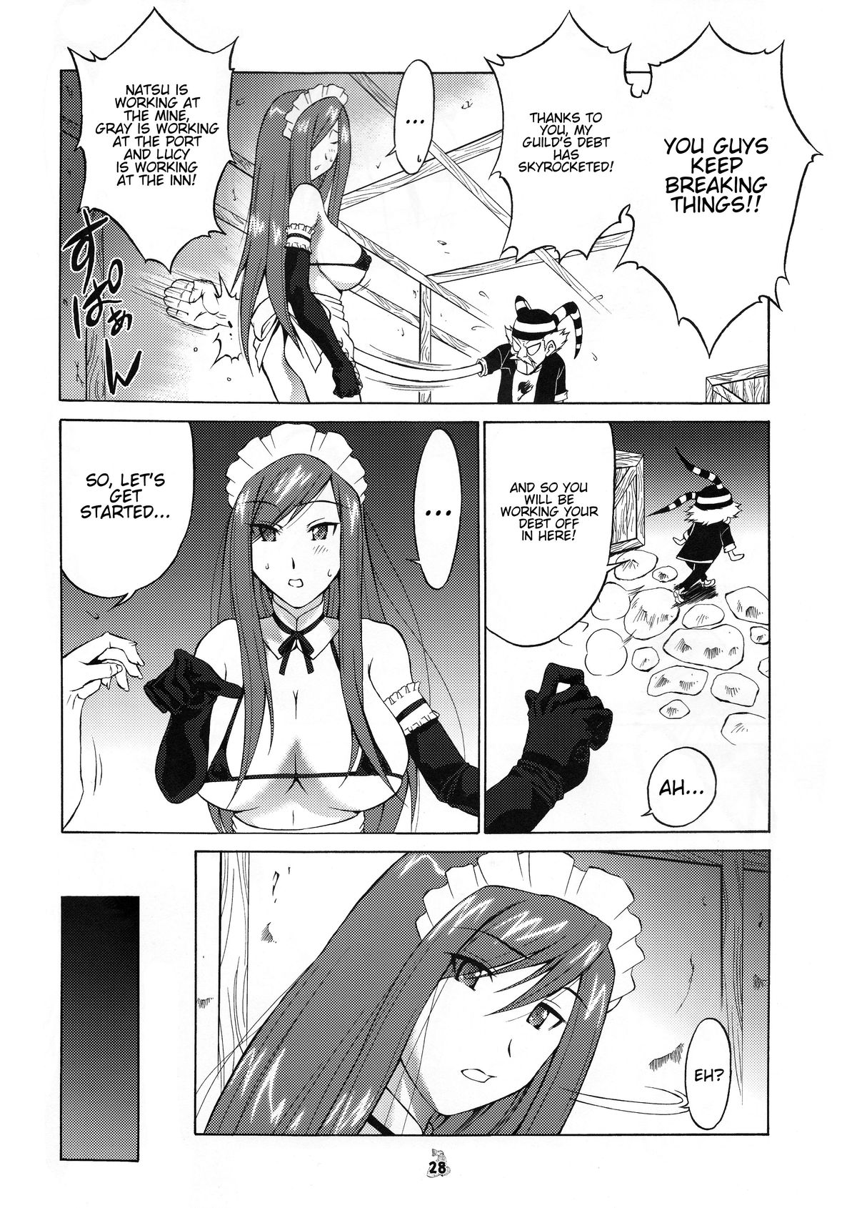 Yousei Joou page 3 full