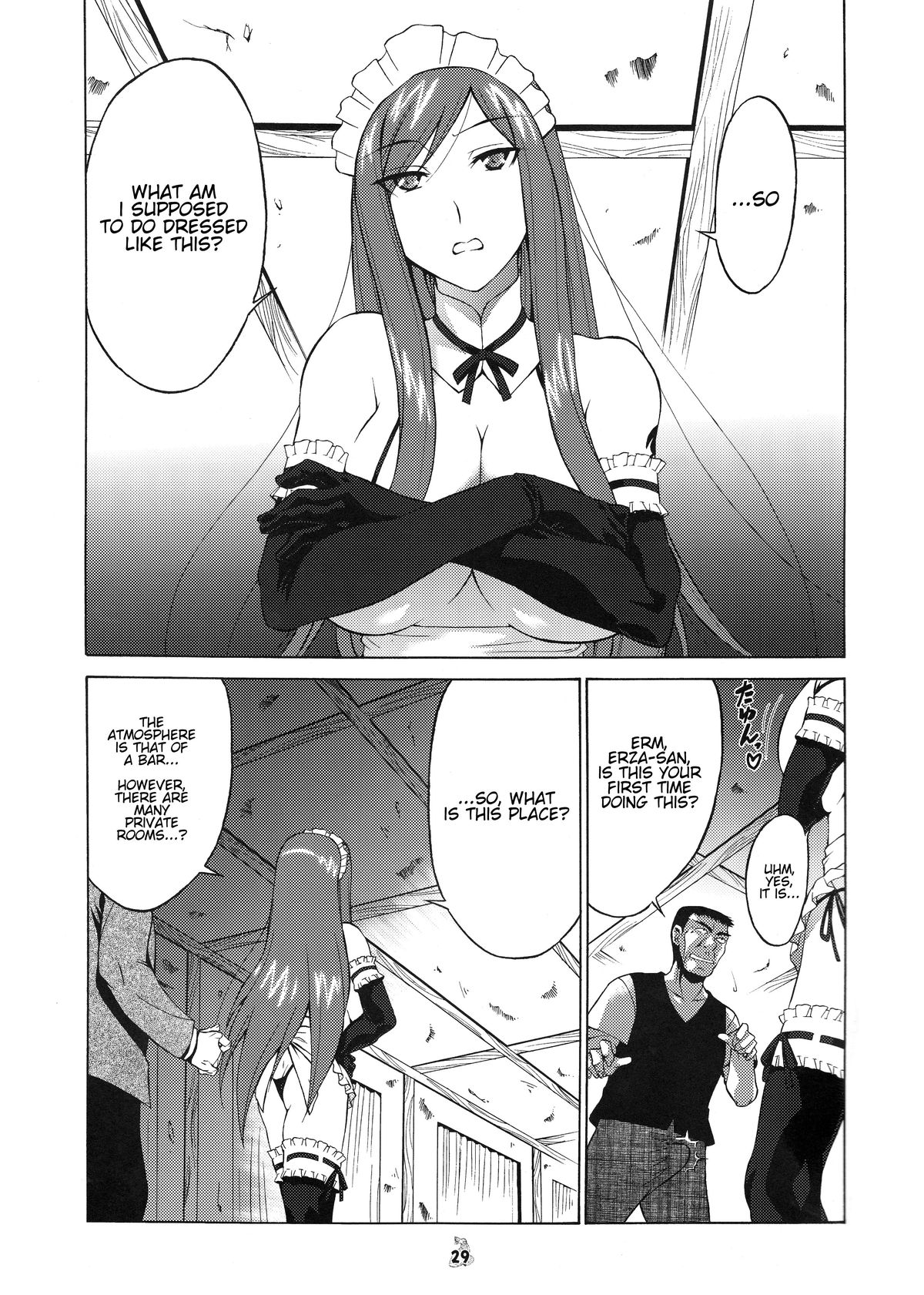 Yousei Joou page 4 full