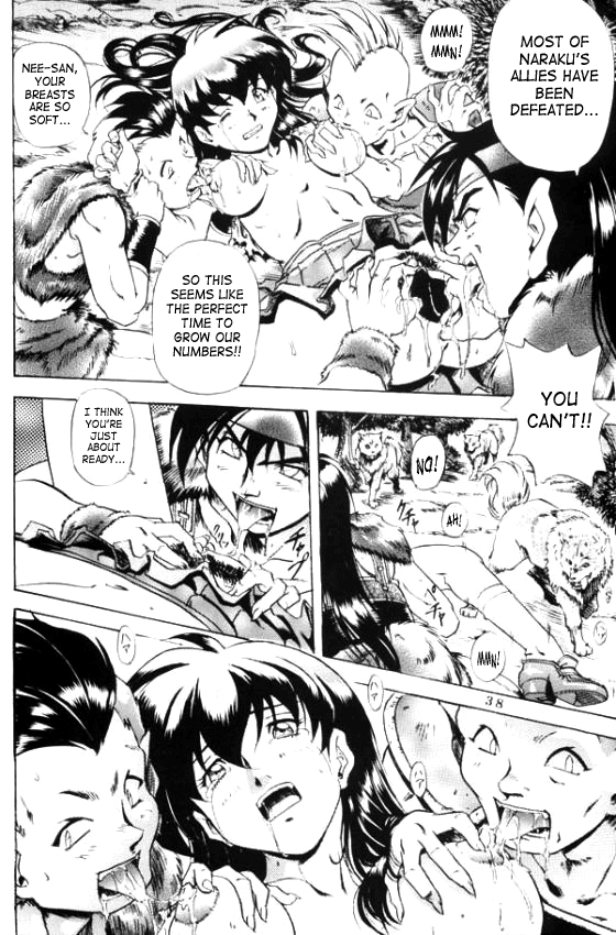 Naraku no Soko page 11 full
