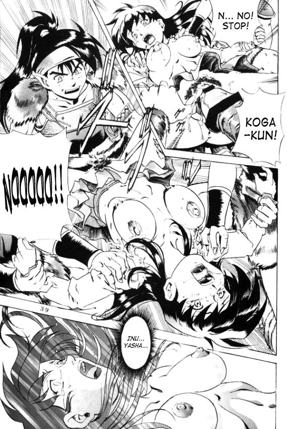 Naraku no Soko page 12 full
