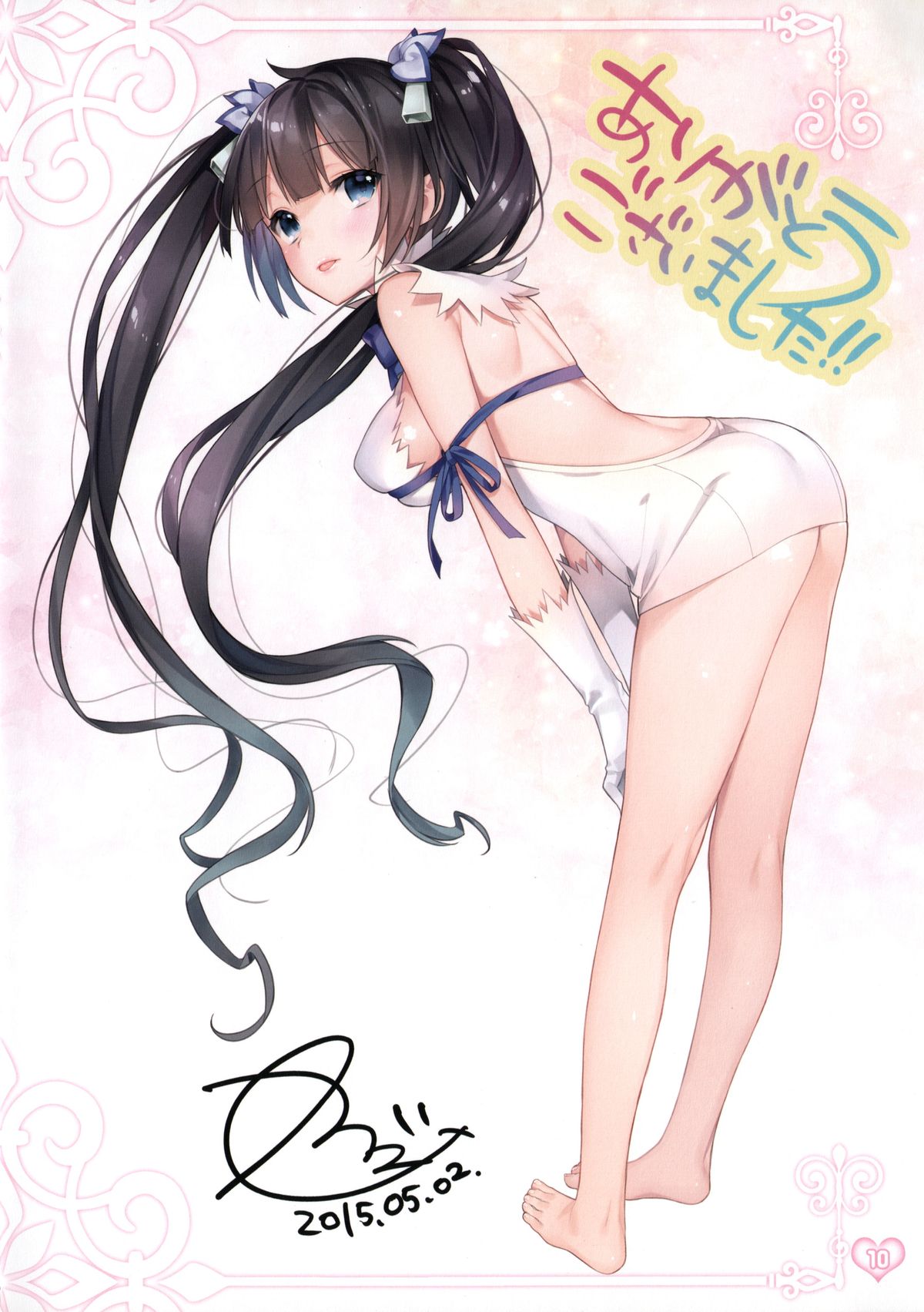 Hestia-sama to Rei no Himo de Tawamurete mitai page 10 full