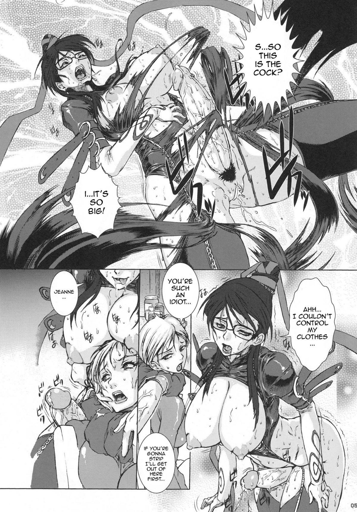 Bitch & Fetish 2 - Stupid Spoiled Whores page 4 full