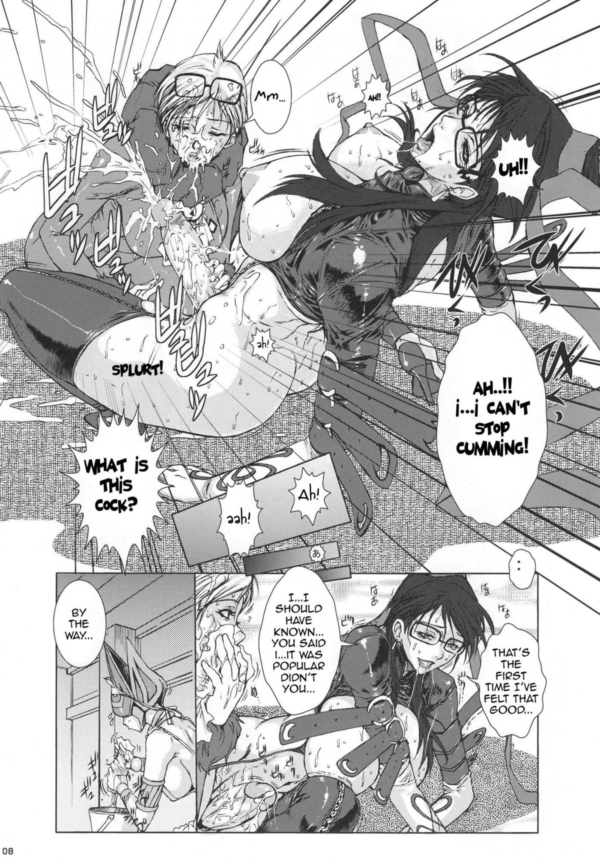 Bitch & Fetish 2 - Stupid Spoiled Whores page 7 full