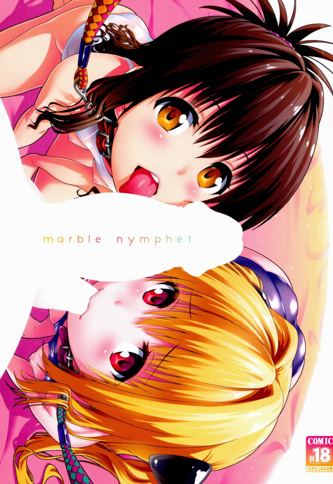 marble nymphet page 1 full