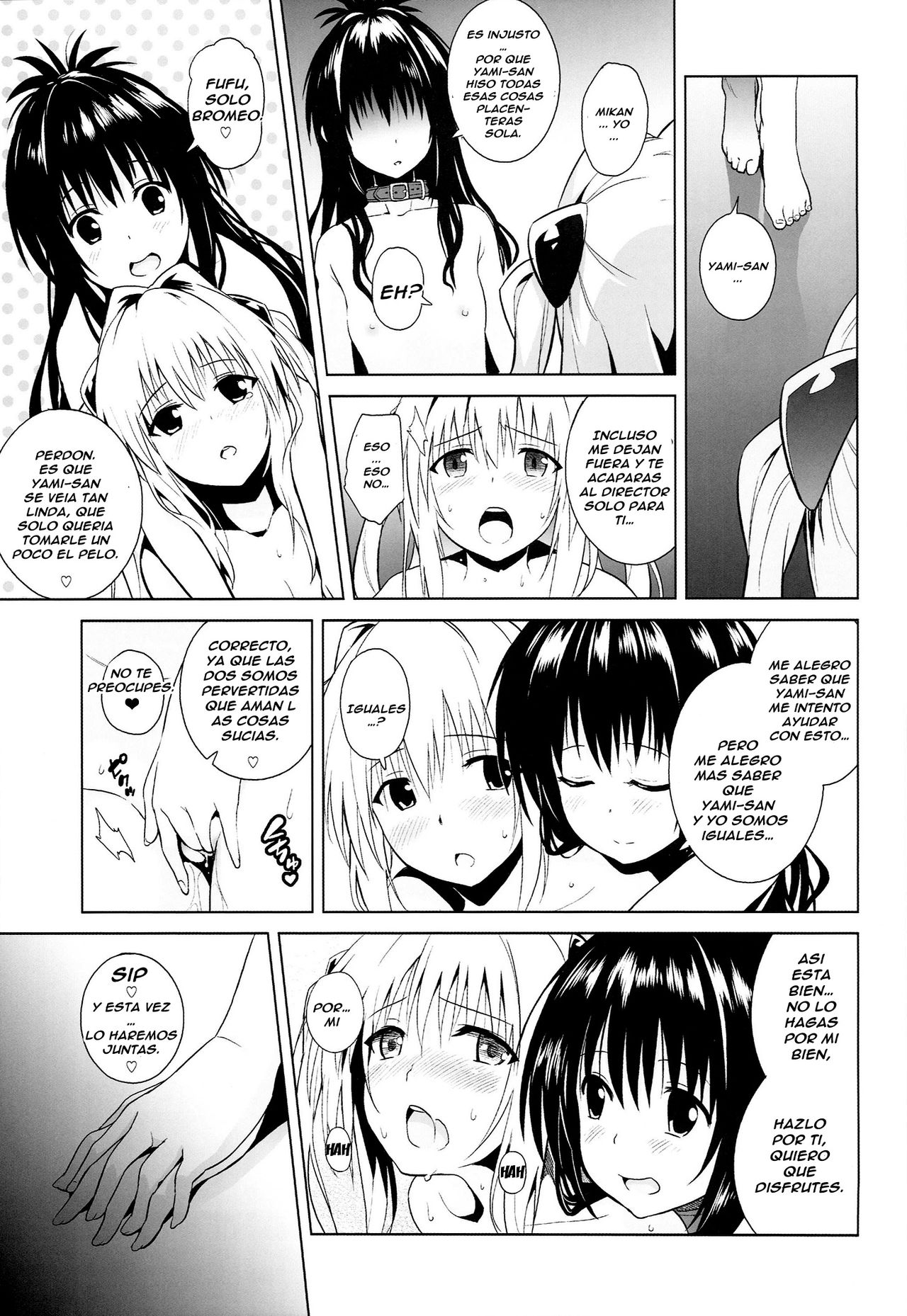 marble nymphet page 5 full