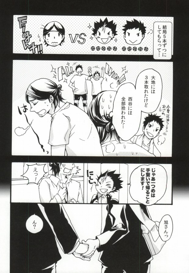 press and fit page 7 full