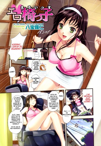 [Happoubi Jin] Ero Issu (COMIC Megastore H 2007-10) [Spanish] [Dark Dragon Scans] cover