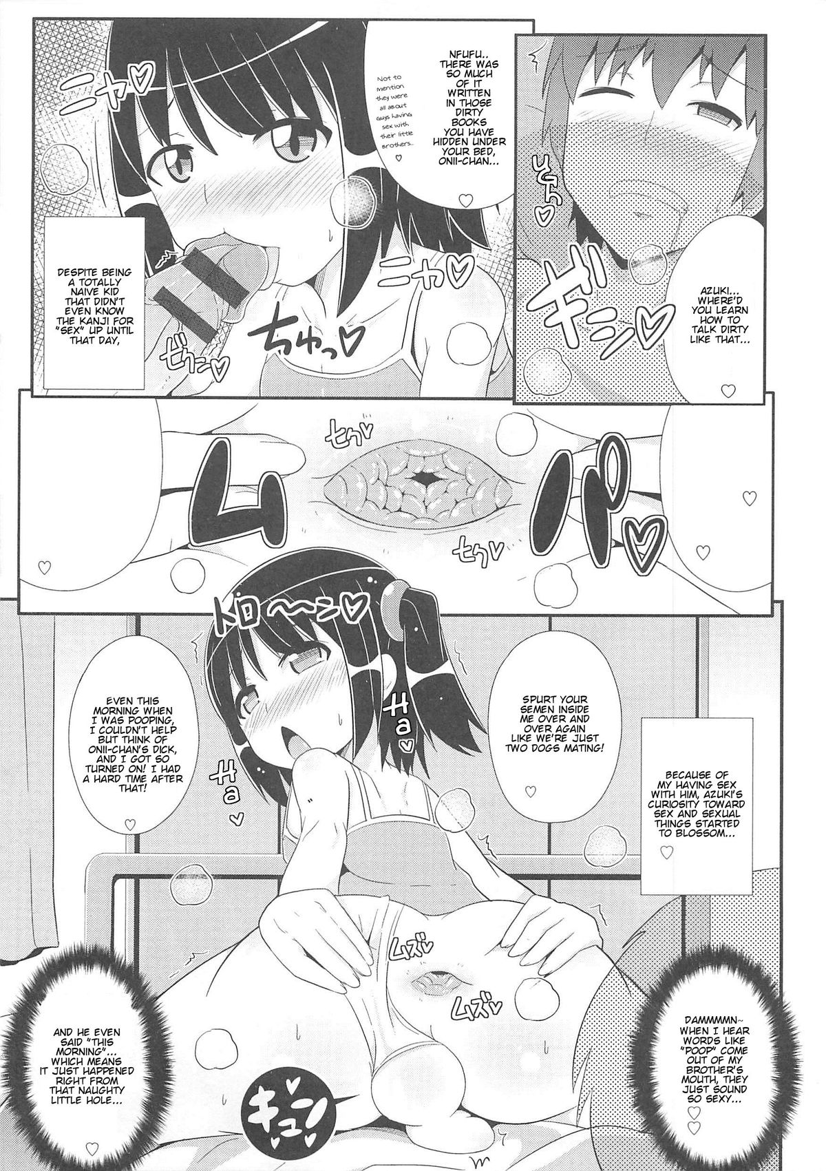 Chin☆COMPLETE page 12 full
