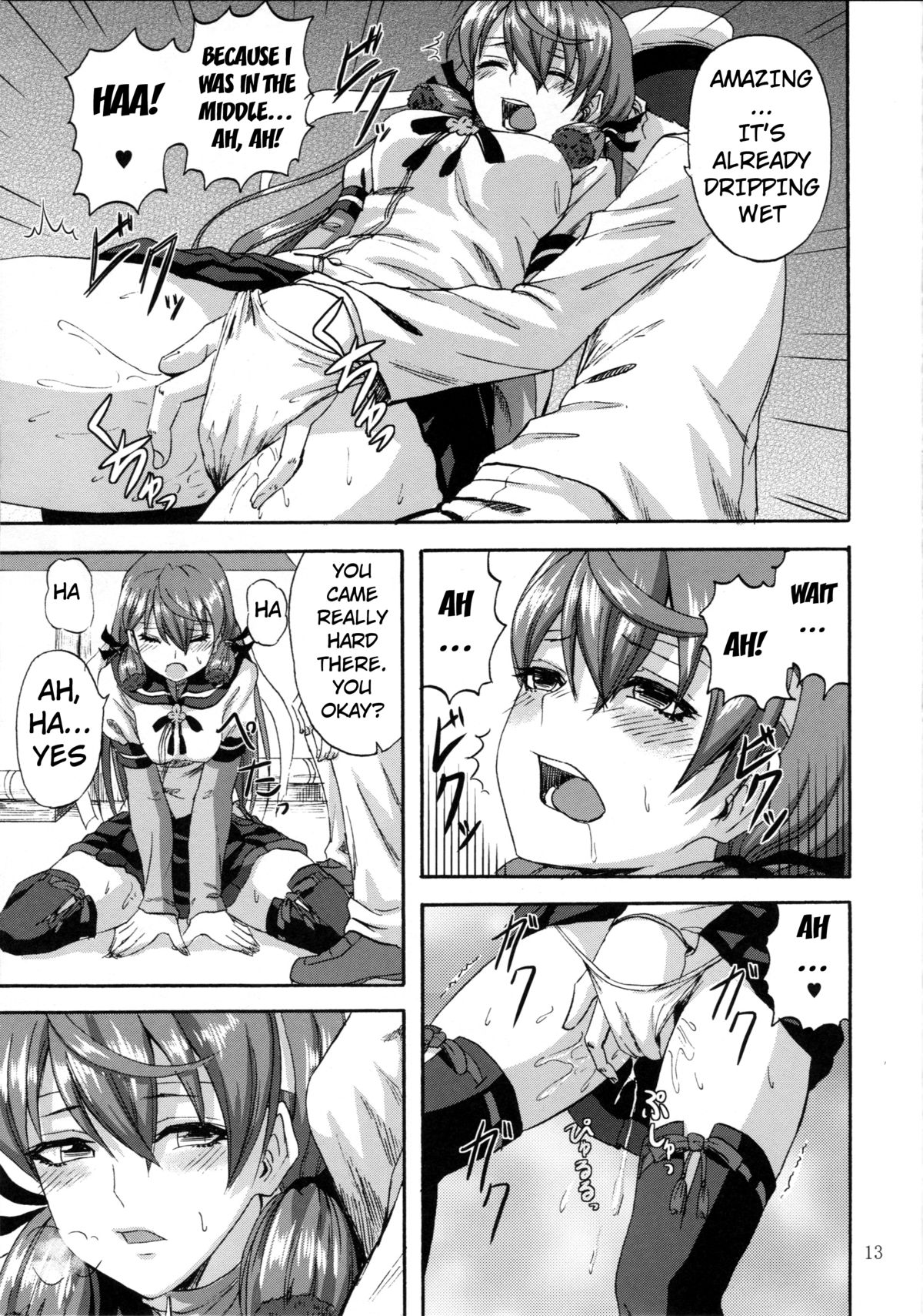 Yoakashi no Koushou | Arsenal of Staying Up All Night page 12 full